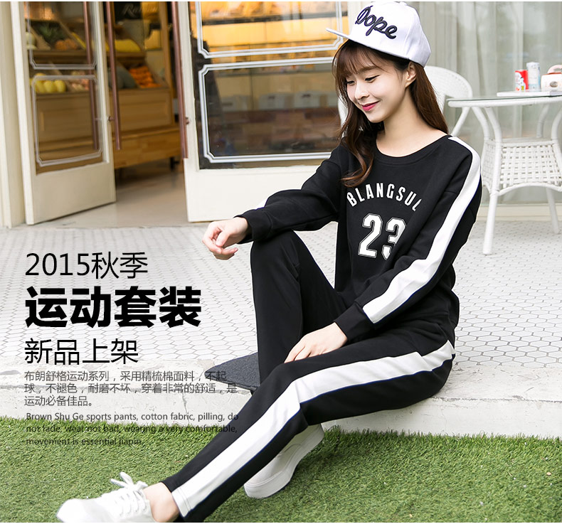 布朗舒格 2016早秋新款运动服学生时尚休闲运动套装女春秋长袖卫衣两件套潮TZ027 套装 白衣灰裤 L