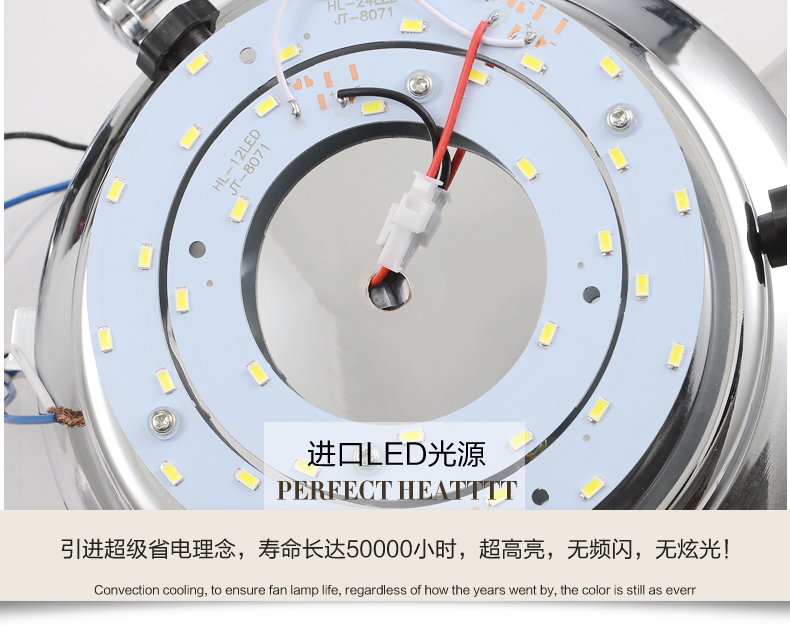 金幻水晶吊扇灯风扇灯具客厅卧室餐厅吊灯 铬色塑胶扇叶 42寸遥控版led光源
