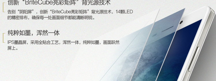 联想(Lenovo) 黄金斗士S8畅玩 (A5500) 8GB 融雪白 电信4G 双卡双待