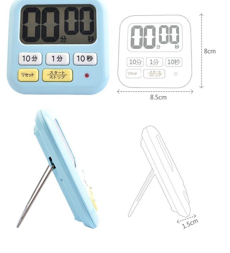 
                                        LEC 日本计时器 学生定时器厨房可爱倒计时器大音量                