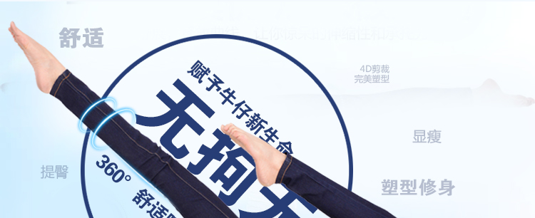 粉艾妮2015韩版中腰牛仔裤女长裤弹力显瘦铅笔小脚裤 牛仔裤女 深蓝色 27码