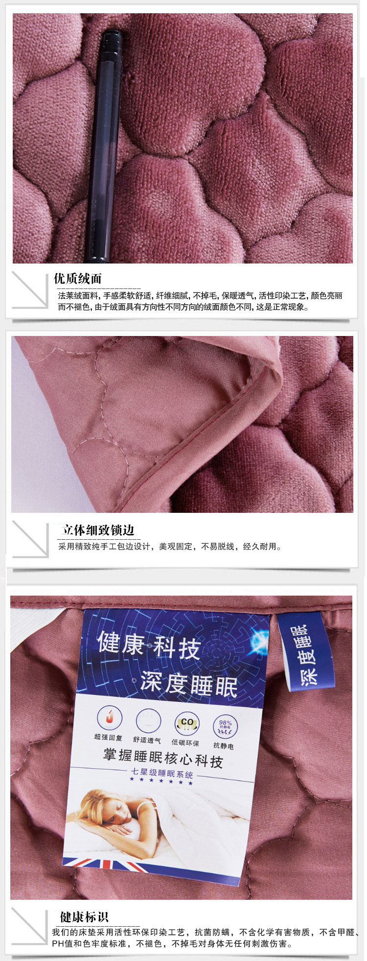 
                                        牧月家纺 法莱绒梅花保暖床垫 席梦思褥子单双人学生榻榻米防滑床护垫 豆沙 1.8*2.0m                
