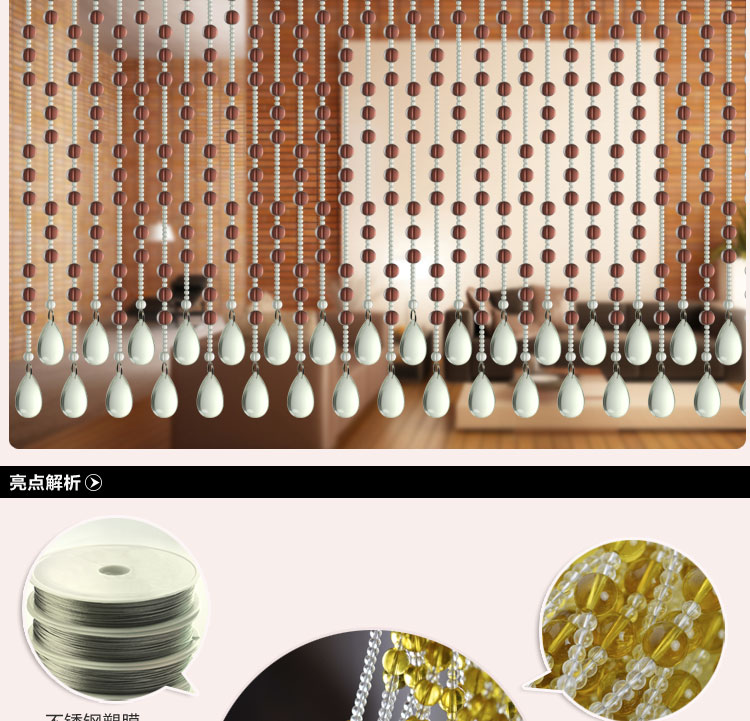 
                                                            昌辉（Changhui） 昌辉 新款玻璃门帘满串隔断帘家居风水装饰特价成品水晶珠帘 三宝 其他 20根1.8米高                