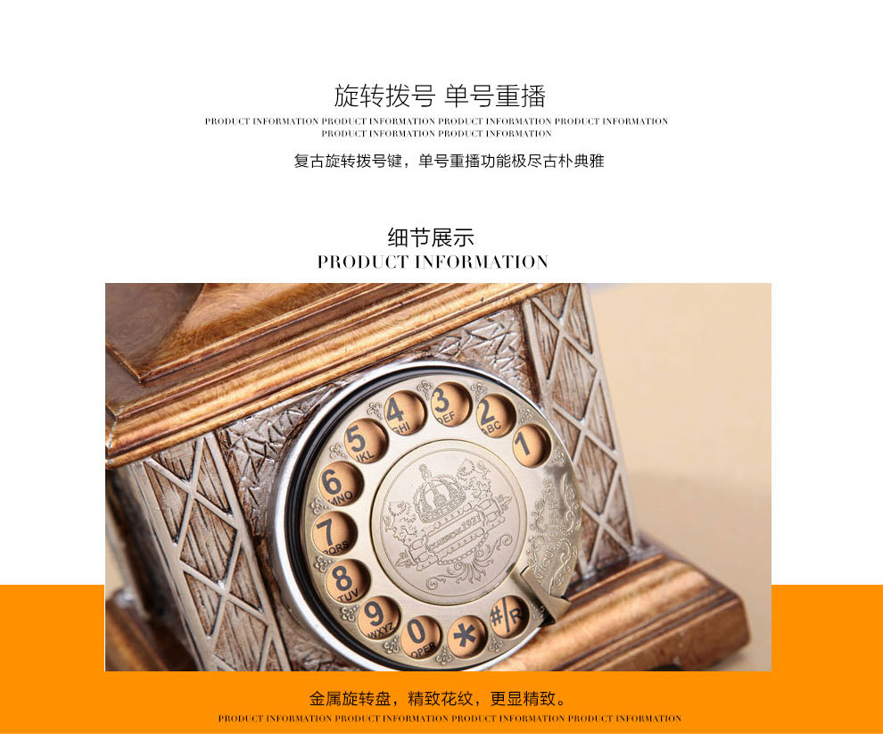 
                                        艾蒂斯 家庭时尚创意来电显示仿古电话机座机复古欧式老式古典电话 8610按键款                