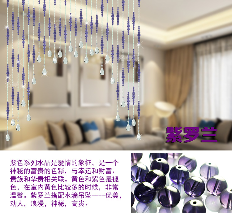 
                                                            昌辉(Changhui)昌辉 门帘弧形珠帘水晶隔断帘满串风水客厅帘子卧室过道成品冰凌 其他 20条拱型_适合宽0.5-1米                