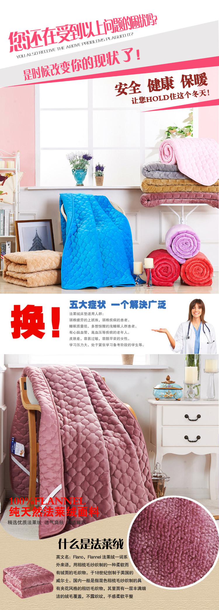 
                                        牧月家纺 法莱绒梅花保暖床垫 席梦思褥子单双人学生榻榻米防滑床护垫 豆沙 1.8*2.0m                