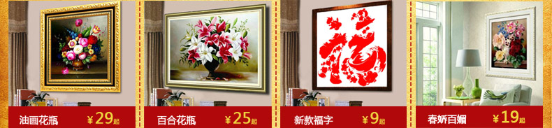 包邮 蒙娜丽莎十字绣5d钻石画砖石画生意兴隆元宝贴钻画钻石绣圆钻画财神爷元宝到招财树 钻石画小版生意兴隆108*3.
