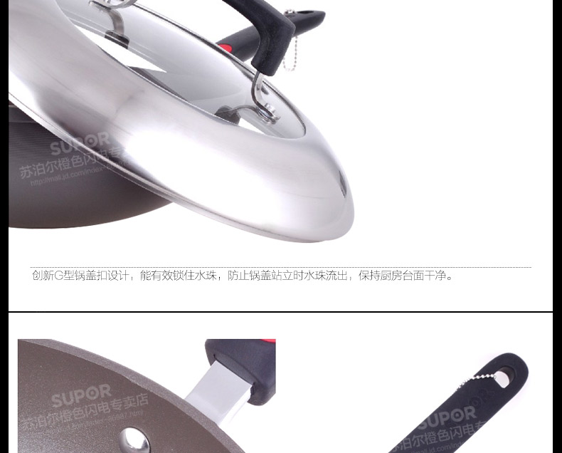 苏泊尔(SUPOR)炒锅火红点2代无油烟不粘锅32cm电磁炉燃气通用炒菜锅具PC32R1