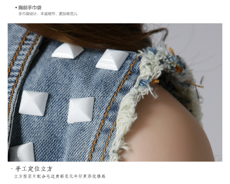 韩菲百莉 2015秋装新款女装时尚百搭修身破洞珠片牛仔马甲无袖短外套上衣 浅蓝色 XL