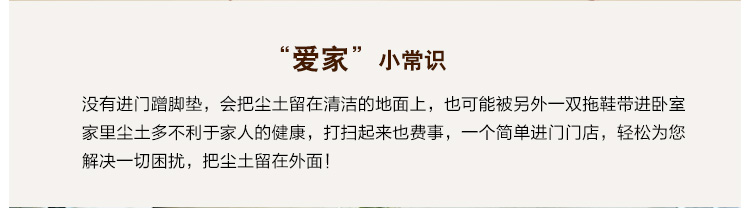 恒亚斯 出入平安地垫 欢迎光临门厅地垫室外蹭土门垫入户进门地垫 大红色脚丫款 约60*90cm