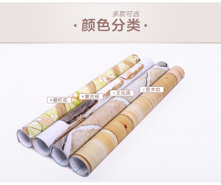 
                                        厨房防油贴纸自粘墙纸壁纸卫生间瓷砖防水瓷砖贴画仿木纹贴纸 条纹木纹 0.5米宽*2.4米长                