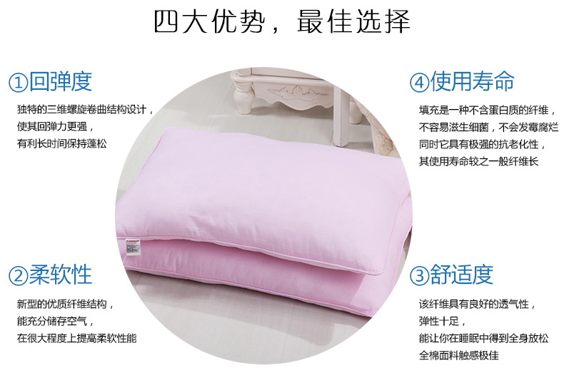 恒源祥集团彩羊家纺缎格枕芯枕头酒店专用柔软枕芯 亲舒枕一只(需要一对请拍2) 48*74
