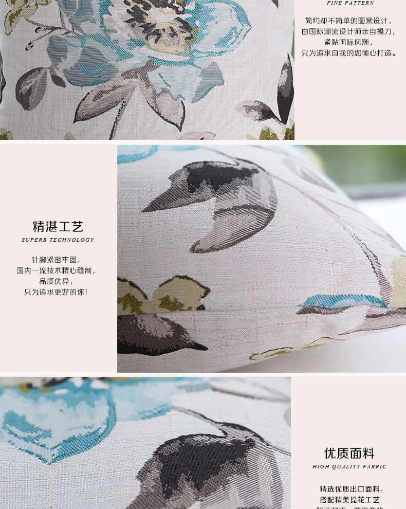 
                                        多美家 抱枕 提花靠垫 车用抱枕 床头腰靠 办公午睡枕 沙发靠背 菲尔德 45cm*45cm枕套+枕芯                