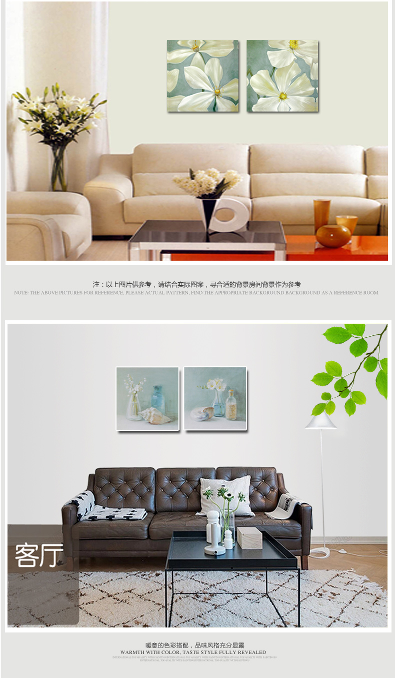 素雅客厅装饰画无框画现代简约挂画餐厅卧室壁画沙发背景墙画 J 60X60