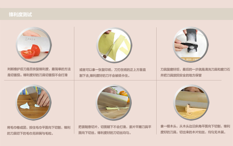 阳江十八子作刀具 厨房切菜刀套装 不锈钢刀具组合 锋派八件套SL1504