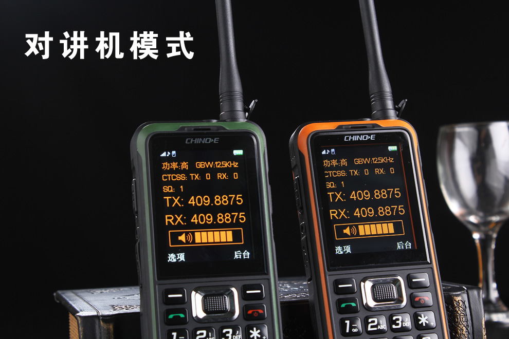 中诺 T8000 移动/联通2G三防老人对讲手机 军绿色