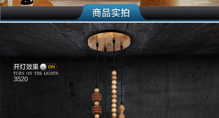 比月简约现代餐厅灯创意个性橡木客厅卧室书房灯时尚实木吊灯3520 C款送A19爱迪生灯泡