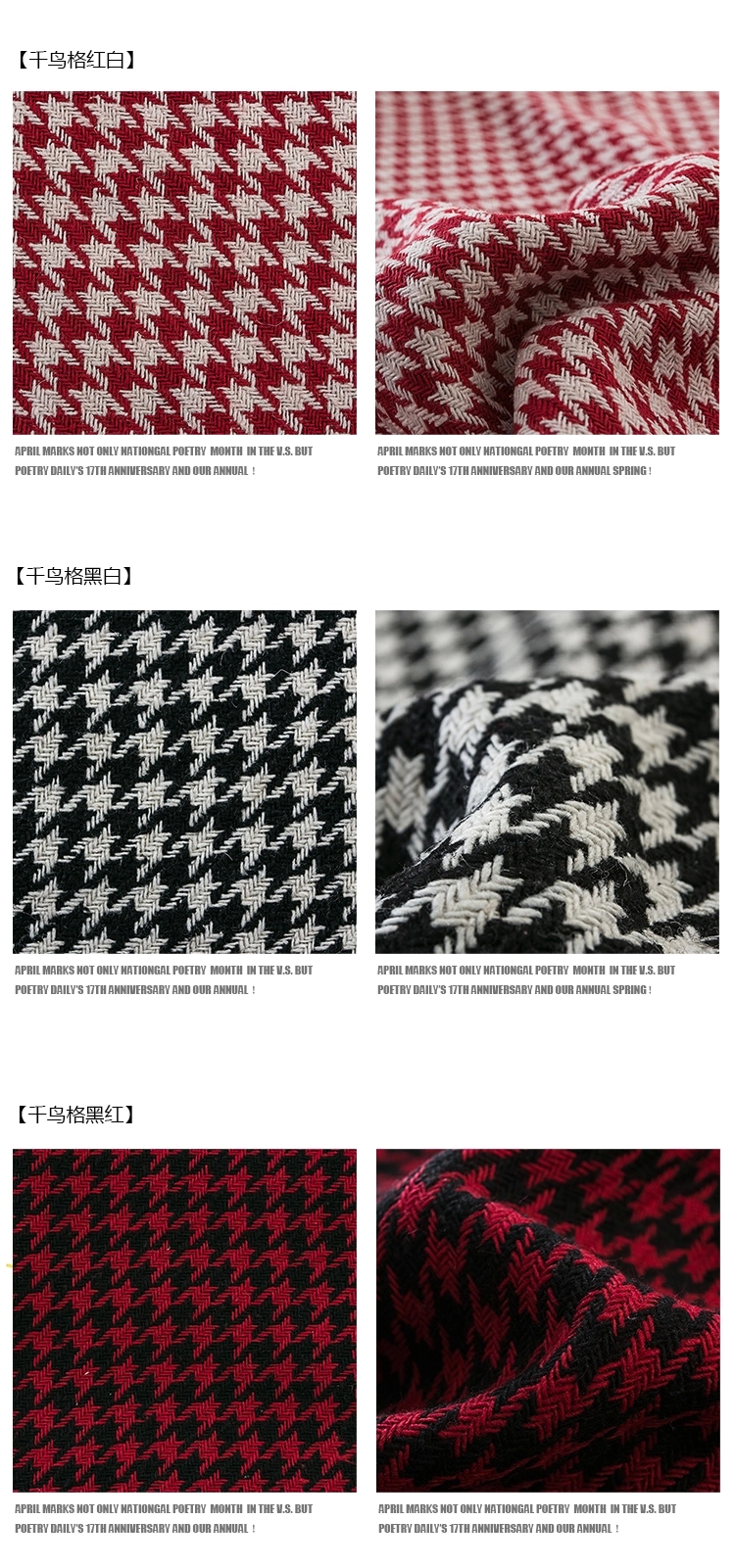 羊毛粗纺布料  双面黑白千鸟格 大衣外套 风衣面料 服装裙装呢布  西服套装外套手工面料 人字呢棕色