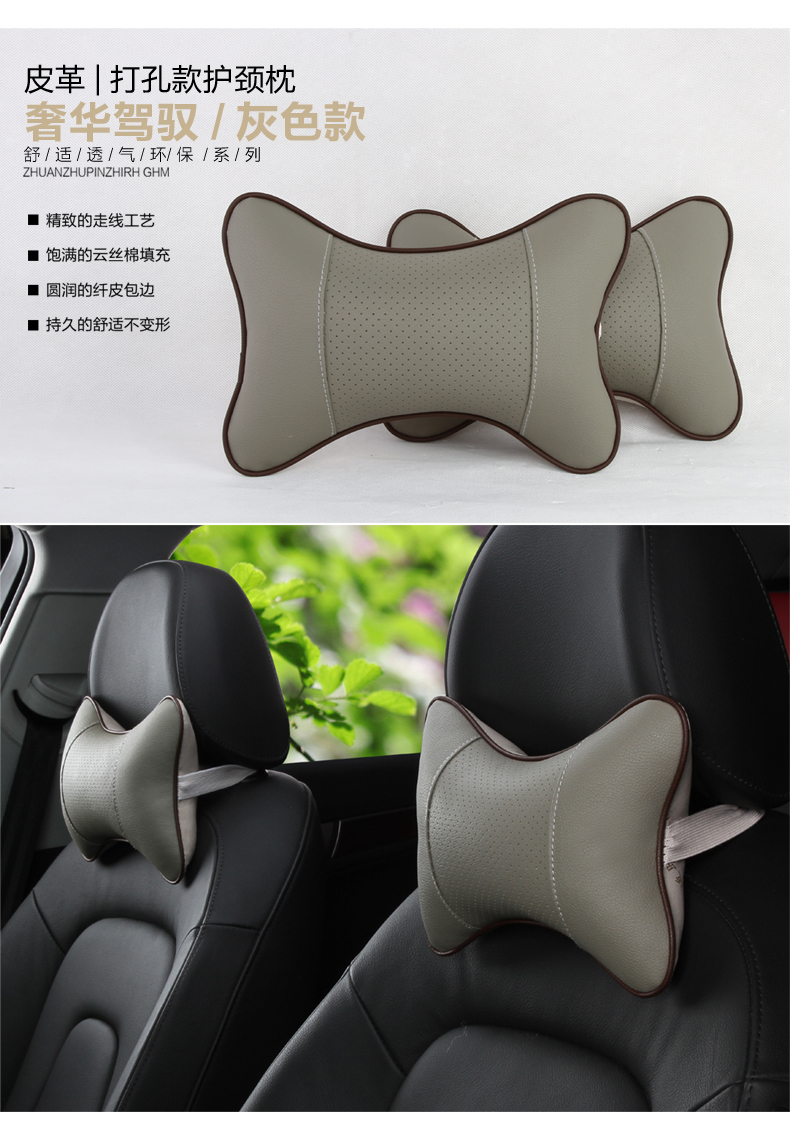新英朗昂科威凯越奔驰c200l缤智开车枕头汽车头枕车坐垫靠枕座椅皮革