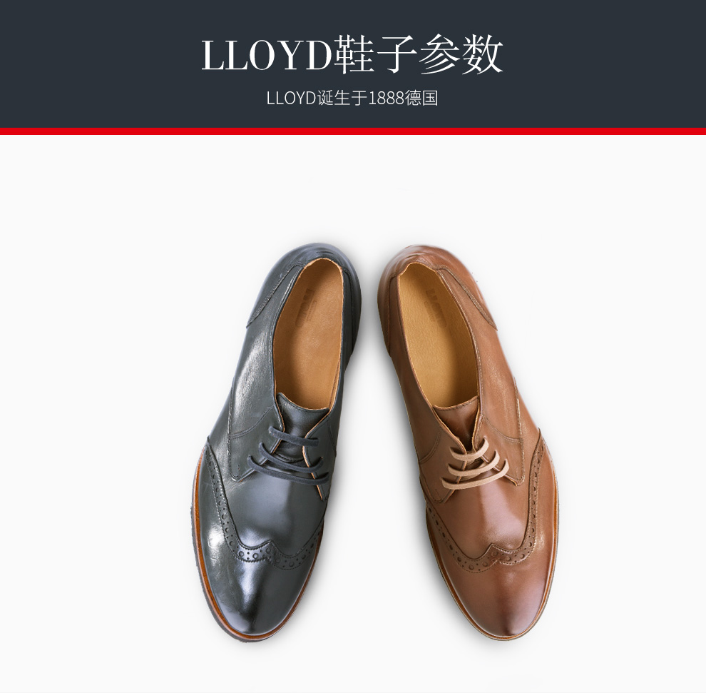lloyd利来圆头系带全皮单鞋时尚欧美平跟鞋简约舒适布洛克雕花女鞋