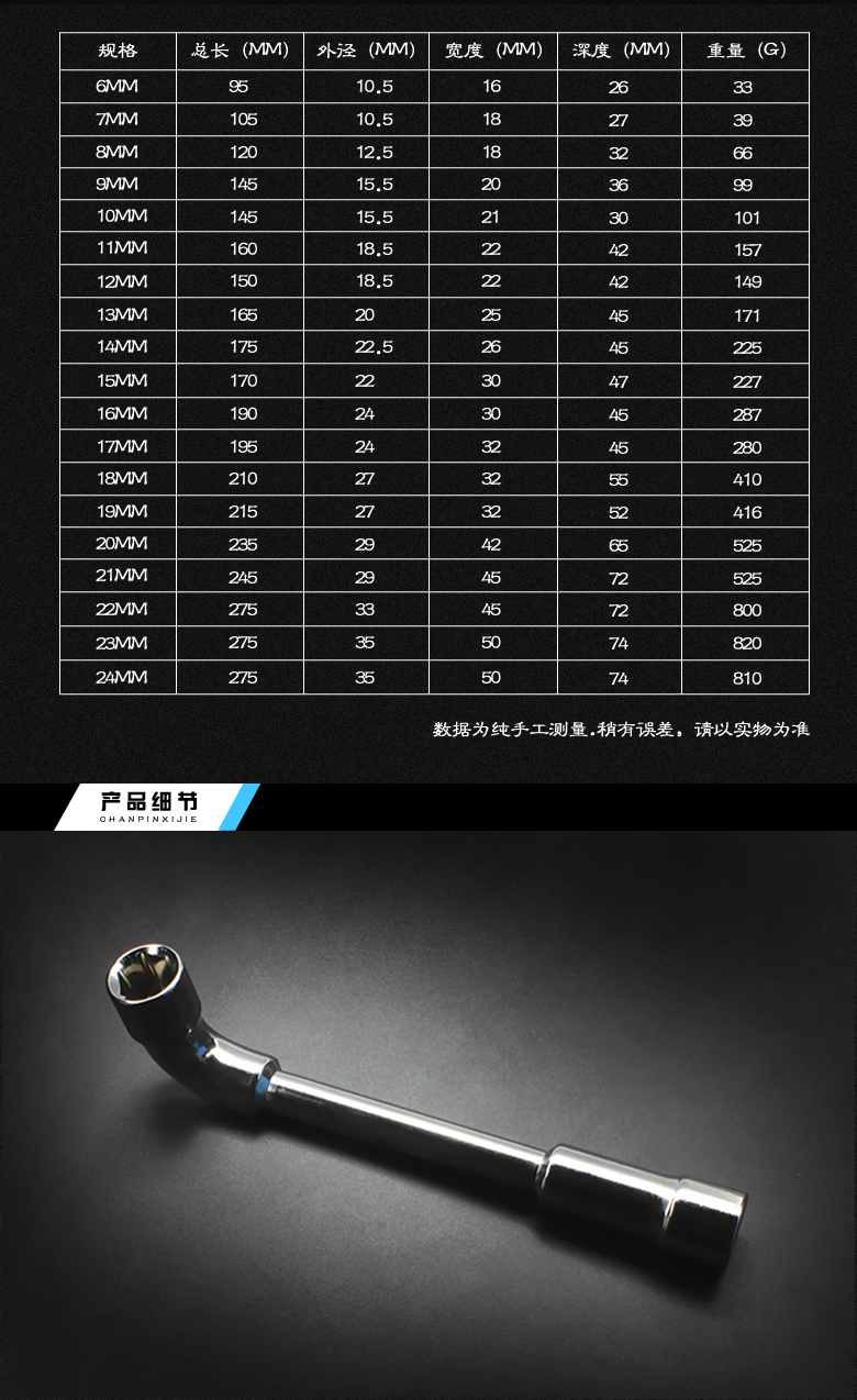 套筒扳手组合l型套筒扳手7字型烟斗扳手六角螺母弯头扳手穿孔双头外