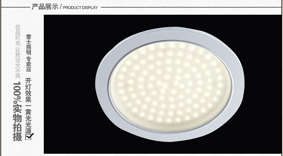 雷士照明NVC嵌入式LED吸顶节能厨卫灯NWQ1034/8W 黄光