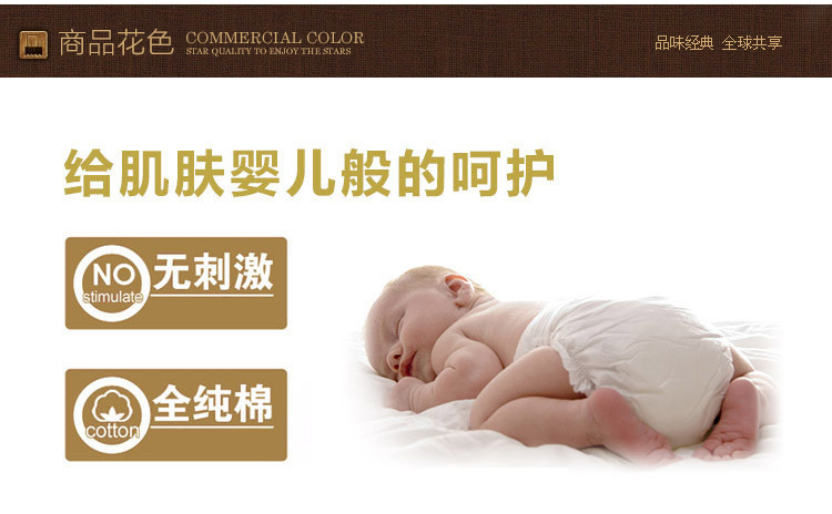 帝菲雅 婴儿小毛巾 纯棉运动方巾 白色缎档