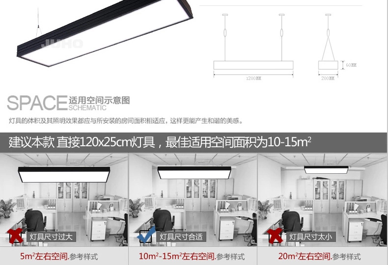 集和 T5简约现代LED办公室吊灯 长条拼接工作吊灯 创意书房照明灯具节能吊灯 黑色拼接吊灯 1.2x0.25灯管款