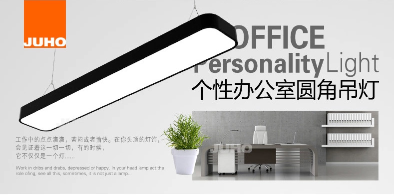 集和 T5长条直尺工作吊灯 简约现代LED办公室吊灯 创意书房照明灯具写字楼灯 黑色圆角吊灯 1.5x0.3配LED光源
