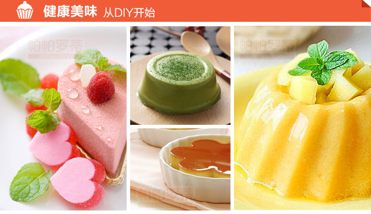 
                                                            烘焙工具 布丁模套装 卡通蛋糕模具 烤箱模具10件套 10件套                