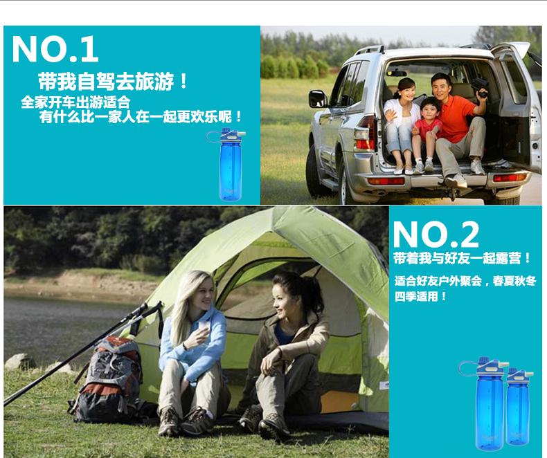 欧巴德户外运动水杯 旅行水壶 塑料杯子 Tritan材质 T75A 159元带过滤芯