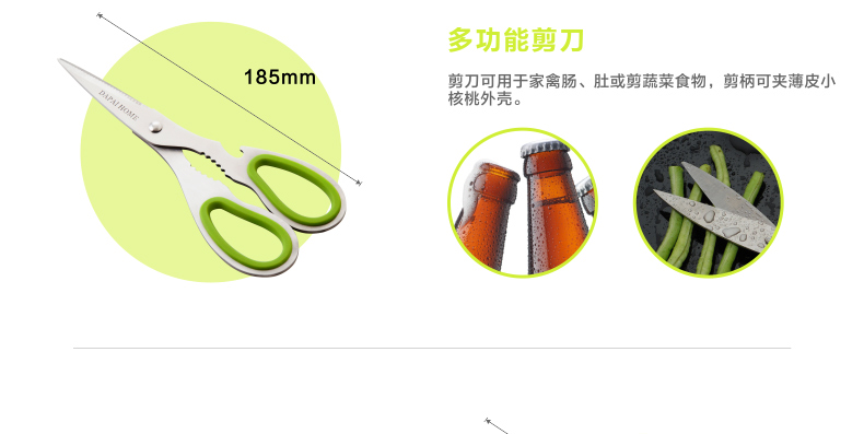 达派屋DAPAI HOME 正品德氏工艺厨房套装刀具厨具十件套刀菜刀创意用具品 刀具套装