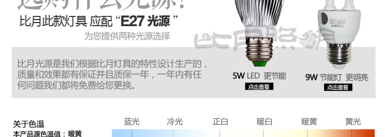 比月吊灯客厅餐厅茶楼日式简约灯具创意东南亚田园木质过道吊灯3236