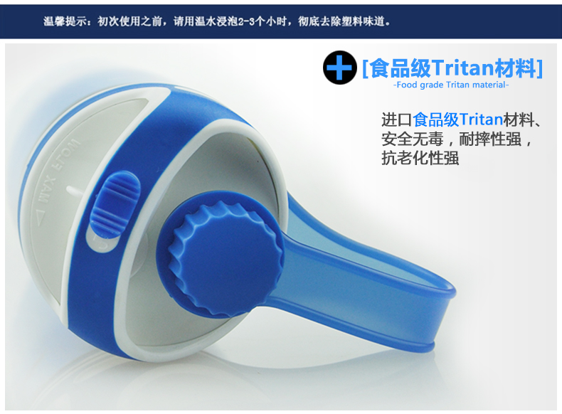 欧巴德户外运动水杯 旅行水壶 塑料杯子 Tritan材质 T75A 159元带过滤芯