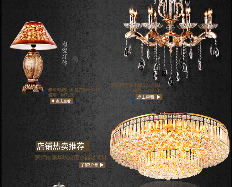 蒙特丽欧式豪华镀银水晶吊灯 66169灯头带led光源灯具 别墅酒店客厅灯(B) 18头