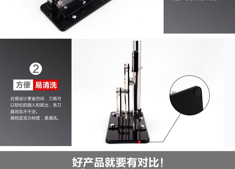 宏宝（HOBO）不锈钢厨房刀具8套刀HLK041-08 亚克力刀座