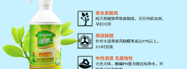 
                                        
                                                            绿驰 新房装修家具去除甲醛苯 60～100㎡治理套餐 除异味活性炭包 光触媒甲醛清除剂（限量）                