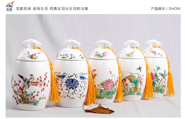 龙鹏 陶瓷茶叶罐 陶瓷大号密封罐 龙头罐 陶瓷茶叶罐储茶罐 茶叶罐陶瓷 五彩秋菊龙头茶叶罐