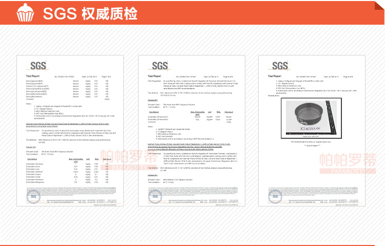 
                                                            帕帕罗蒂  烘焙工具 8寸活底蛋糕模具烤箱烘焙工具 蛋糕模戚风模芝士模西点模具                
