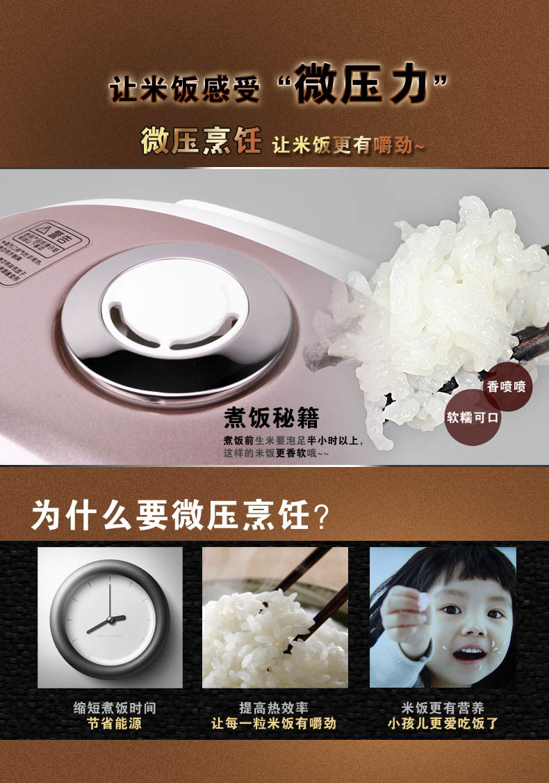 苏泊尔球釜电饭煲智能预约可视窗 4升40FZ16Q