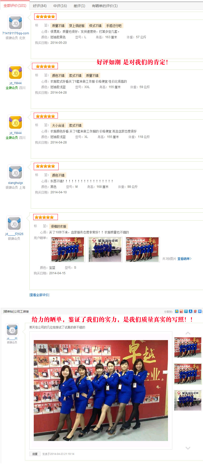 惬曼昕2015春装新款职业装女装套装 长袖休闲小西装外套女短裙职业装女 1619 短袖款黑色 XL