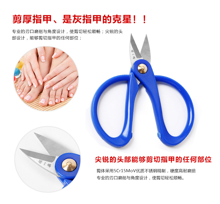 张小泉流韵指甲剪刀H10530100