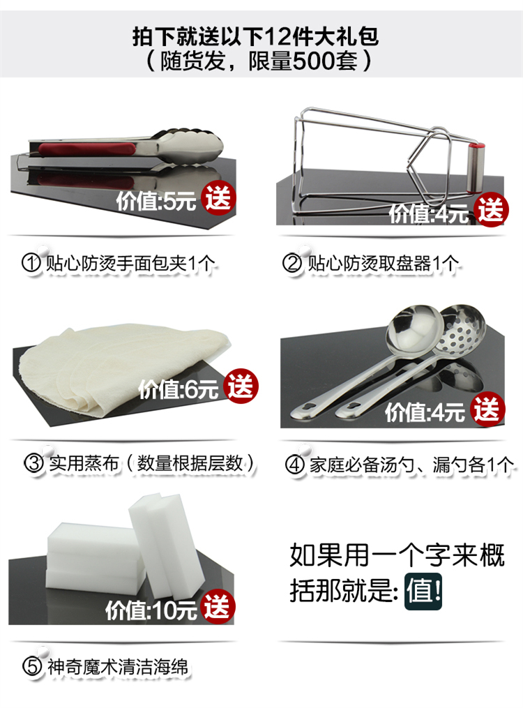 
                                        嘉能26-38cm不锈钢蒸锅二层三层四层复底蒸笼煤气电磁炉通用 34cm(四层)                