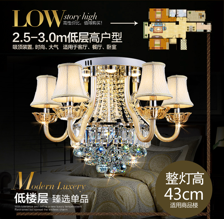 
                                        尊阁欧式原创水晶灯LED水晶吸顶灯148客厅灯卧室灯圆形灯具灯饰 标准版 5头                