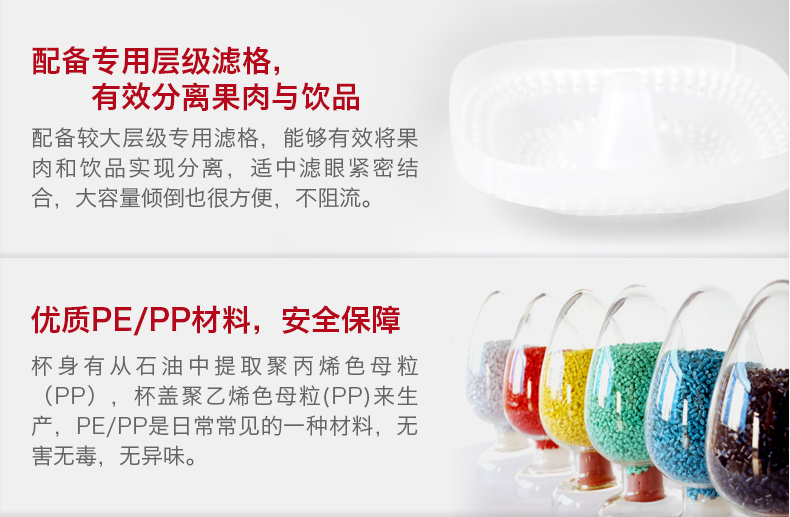 
                                        特百惠塑料冷水壶健康纤巧壶 2L带滤格超大容量2个组合装 盖子颜色随机                