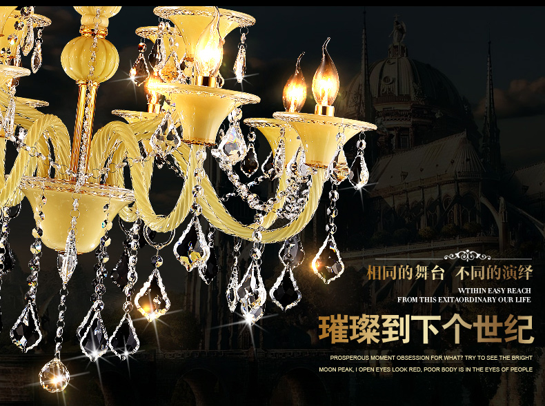 蒙特丽 客餐厅吊灯6610  宫廷宜家弯管烛台水晶灯具 米黄色(B) 6头 K9水晶
