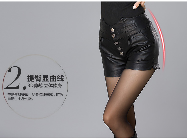 芮婕服装店* .2015新款裤子欧美潮高腰休闲裤黑色pu皮裤女秋冬皮短裤ＤＳ608# 黑色 S
