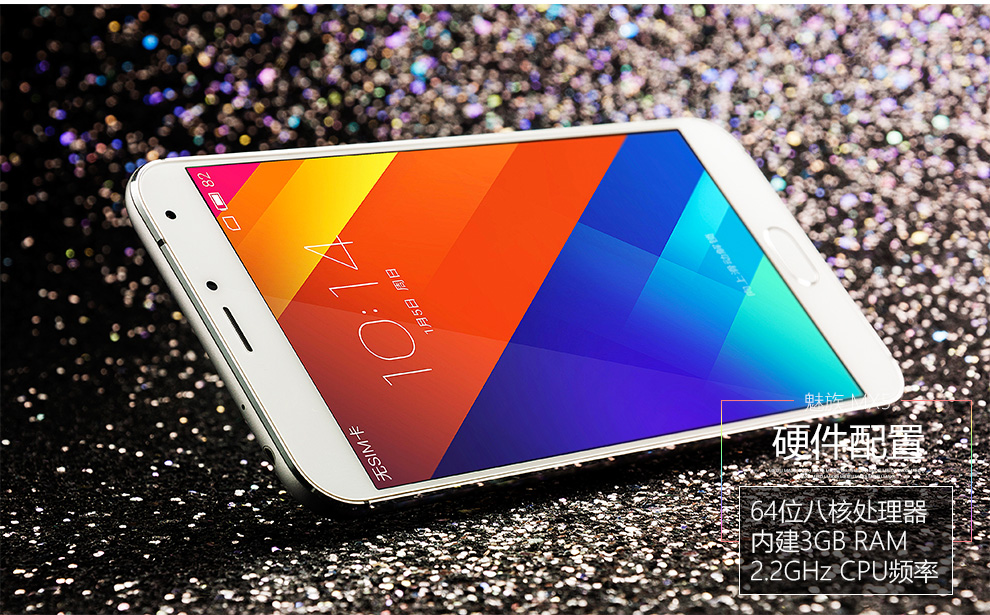 魅族 MX5 双卡双待 4G 智能 手机 银白 移动联通双4G(16G ROM)