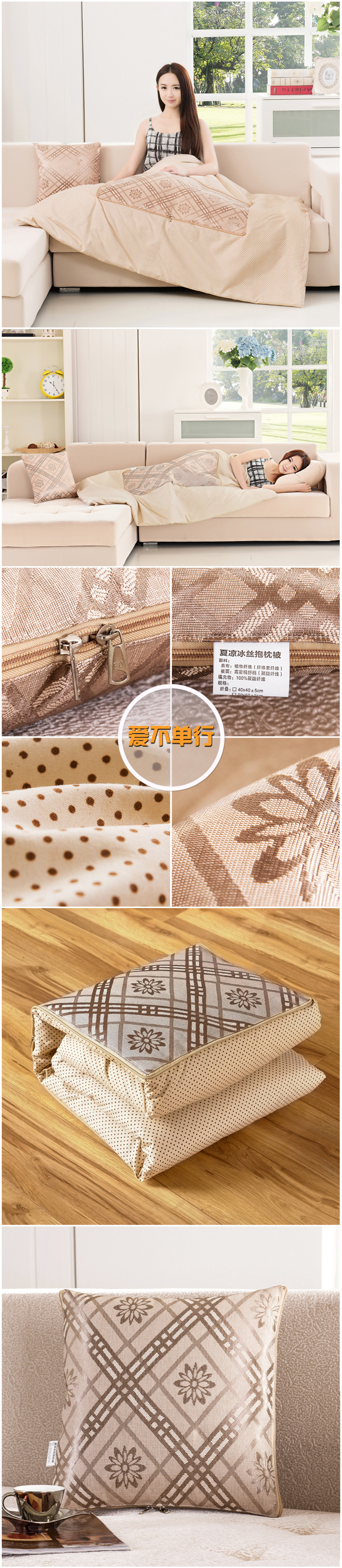 
                                        【京东快递】兰婷梦家纺 冰丝抱枕被子两用汽车靠垫多功能折叠空调被办公室枕头坐垫三用 冰爽玫瑰土豪金 大号折叠50cm*50cm                