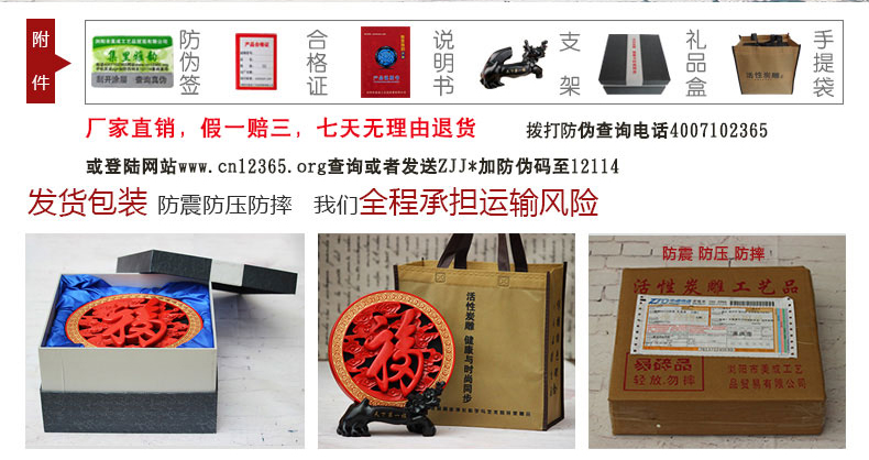 
                                                            集里雅韵红福字乔迁新居礼品搬家结婚生日祝寿活性炭雕工艺品家居家装饰品摆设新房间客厅电视柜酒柜装饰摆件 240中号福红色+锦盒                